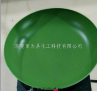 food grade coating applied to bakeware